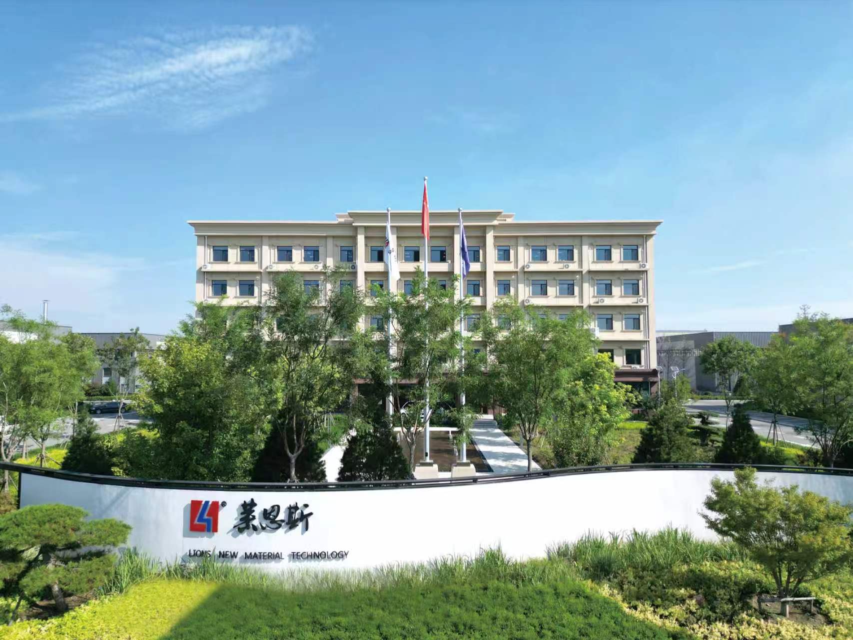 莱恩斯唐山生产基地